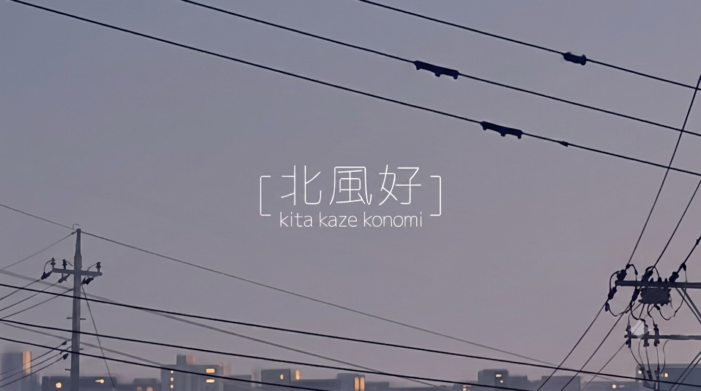 KitaKazeKonomi profile hero
