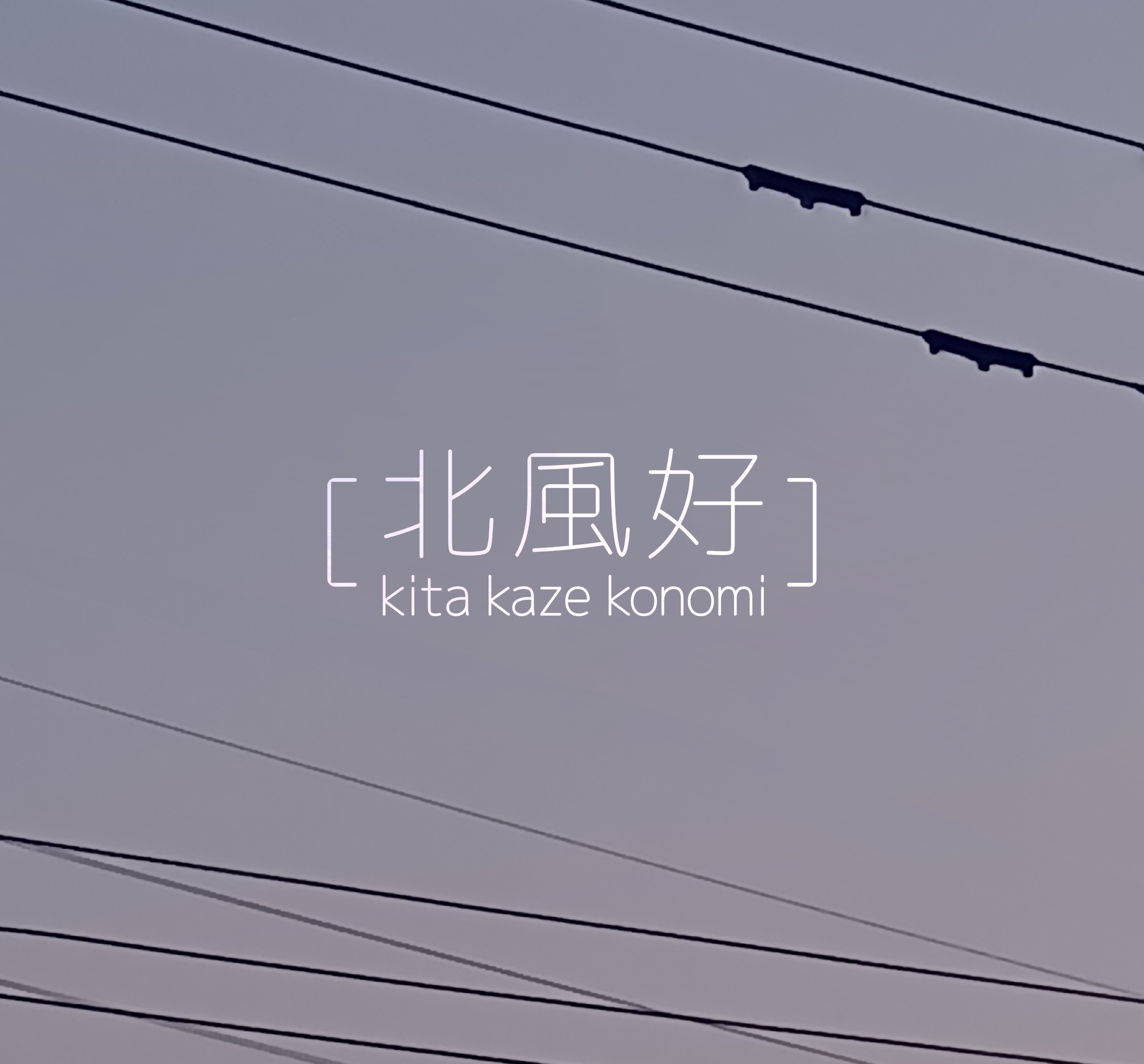 KitaKazeKonomi's profile picture