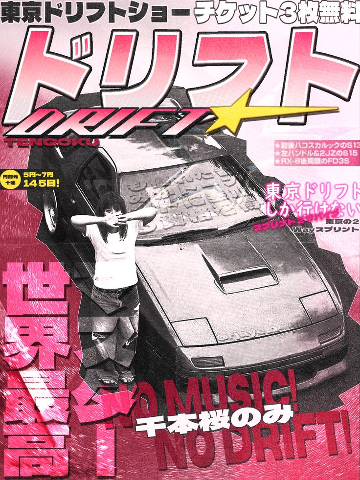 User101 profile hero