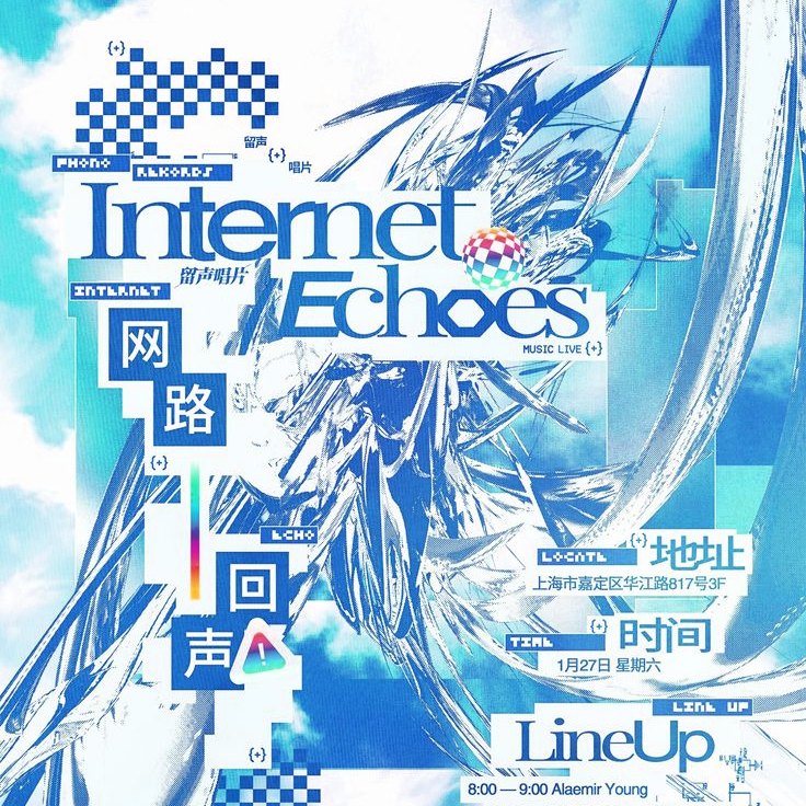 SLAYR X PRETTIFUN TYPE BEAT "ECHOES" artwork by prod.2Bassic