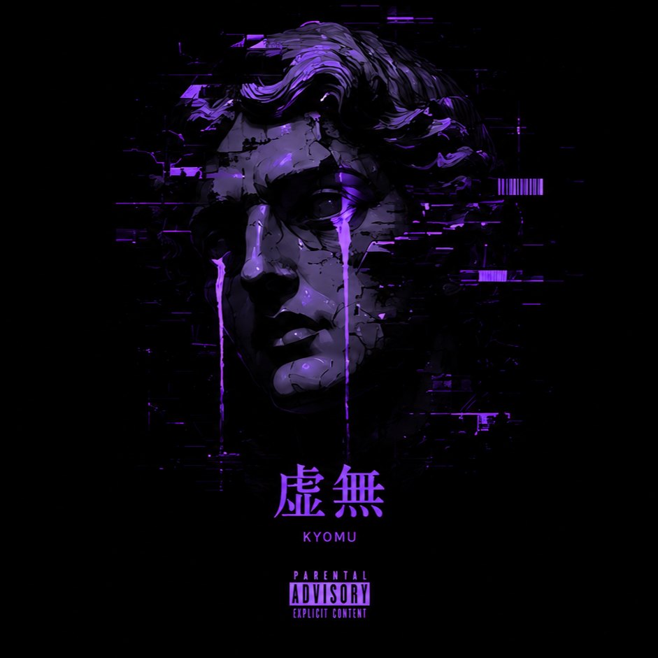 RATIO | [TRAP / FREESTYLE TYPE BEAT] artwork by whodeenee