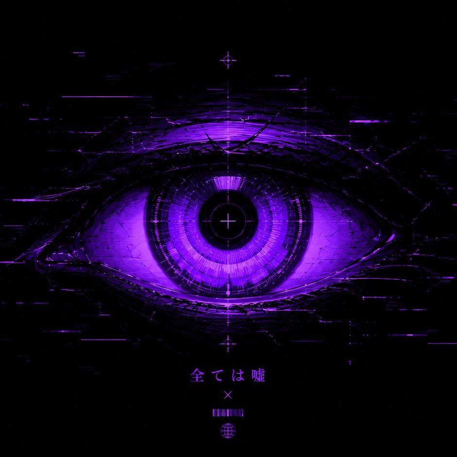 NETWORKING | [TRAP / FREESTYLE TYPE BEAT] artwork by whodeenee