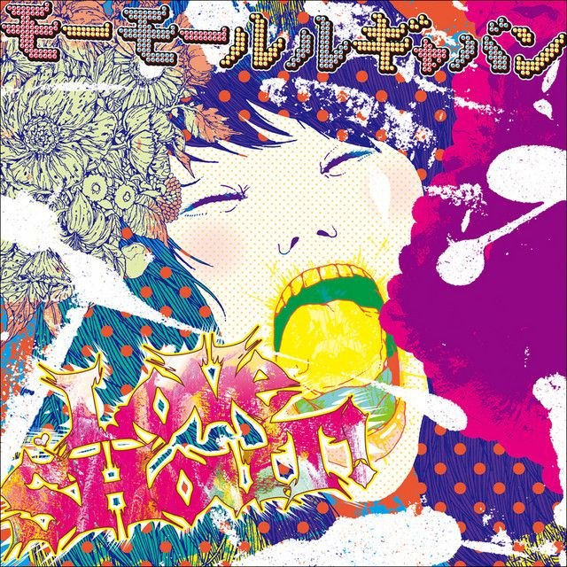 ''loveshout''