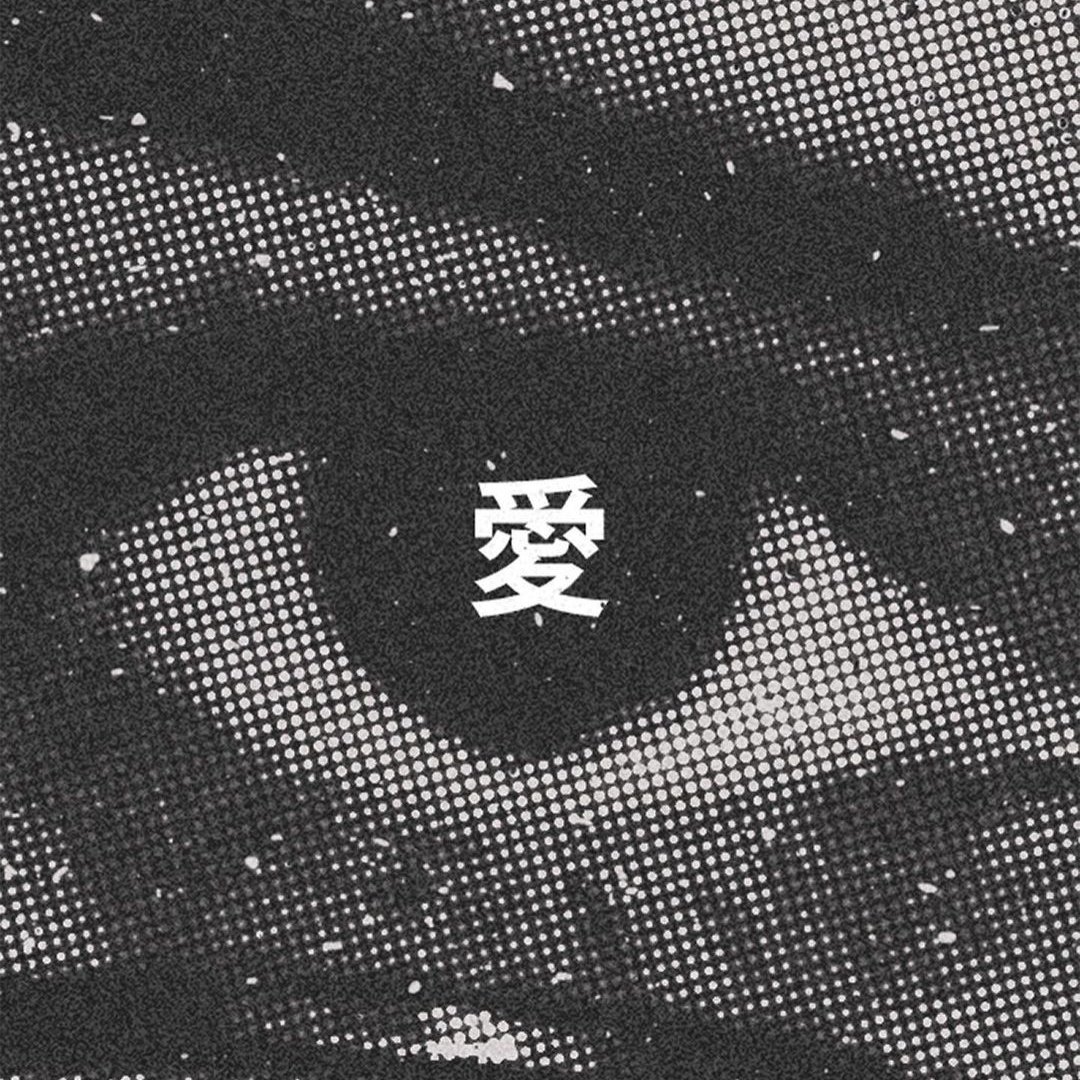 IM CRYING artwork by modela