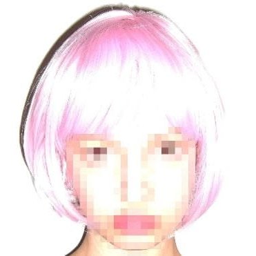 Ginseng + One2nine3 + Misogi + Pink Noise Type Beat artwork by Osaka