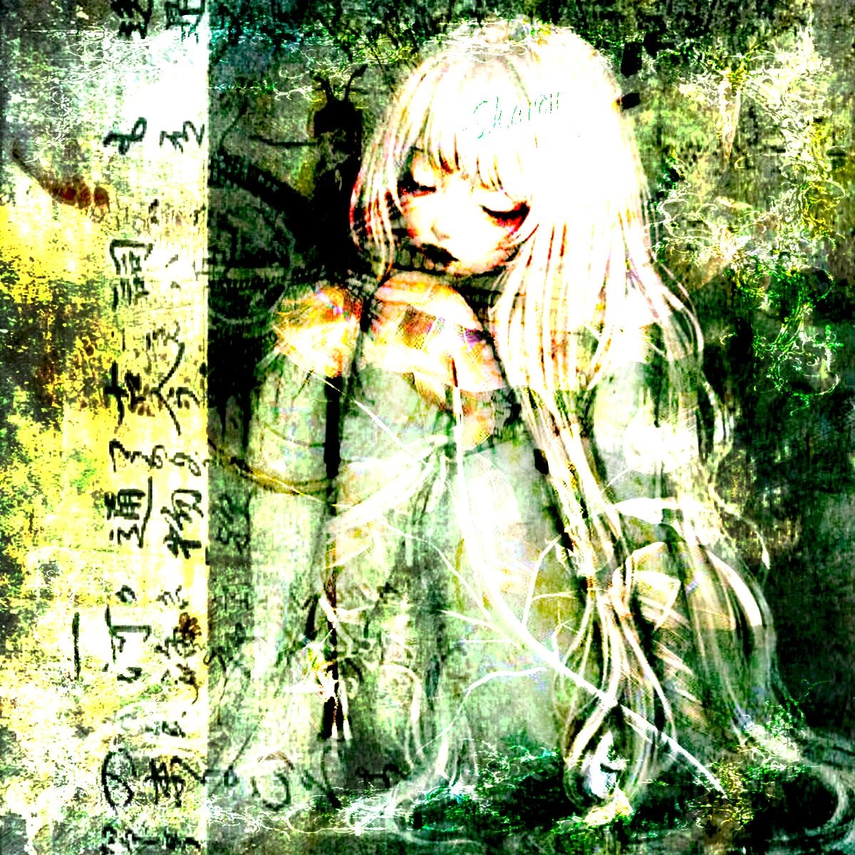 Ginseng + Che + Slayr Type Beat artwork by Louis_Vuitton_Genocide
